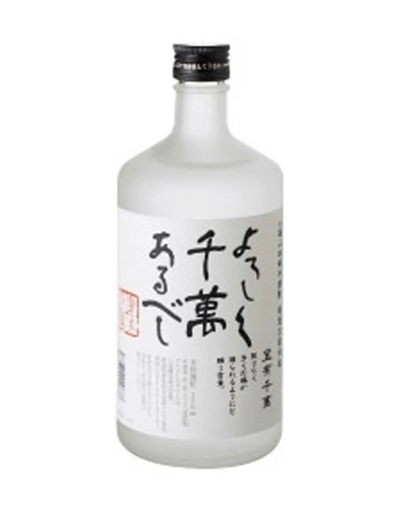 Hakkaisan Shochu