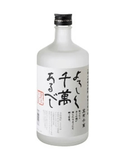 Hakkaisan Shochu