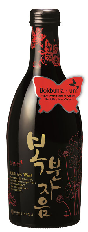 Bokbunja-Um
