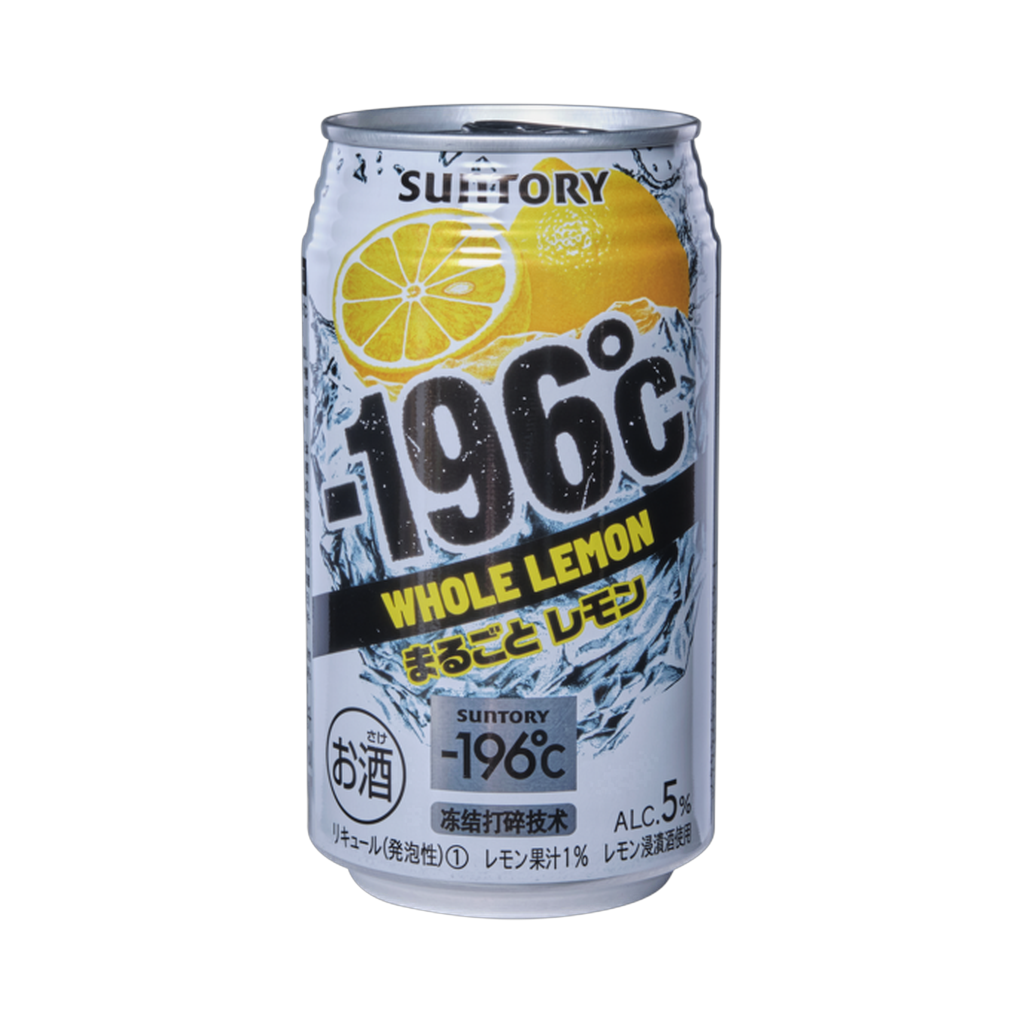 196 Lemon